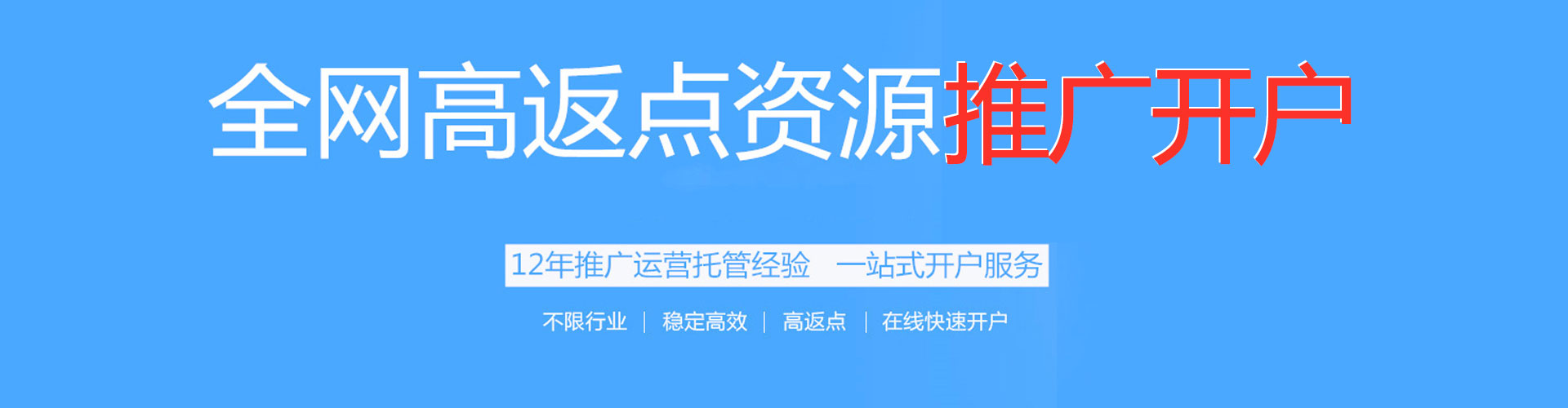 连江百度怎么推广