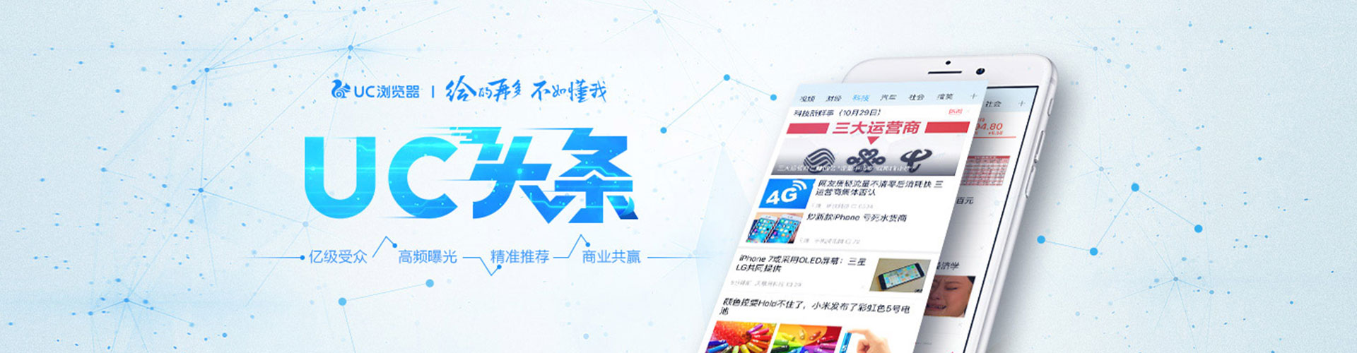 连江sem托管